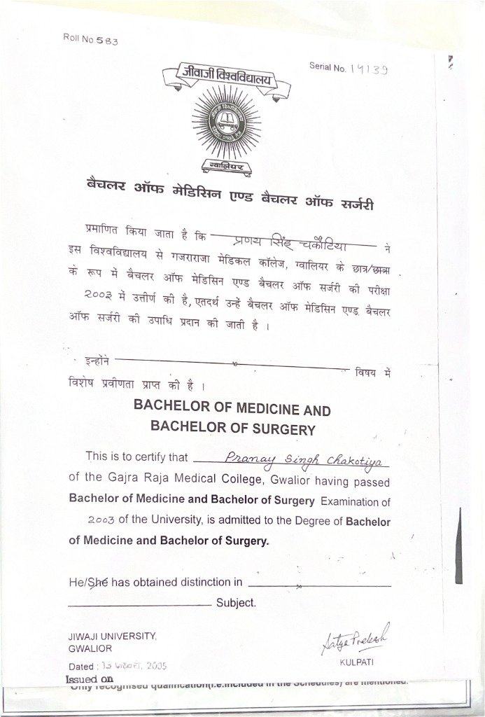 MBBS Degree